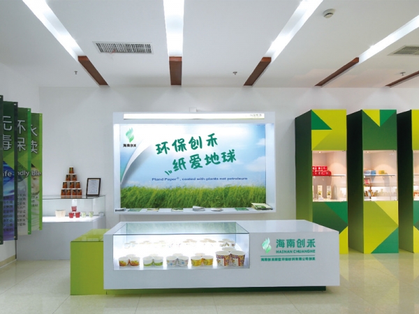 樣品室