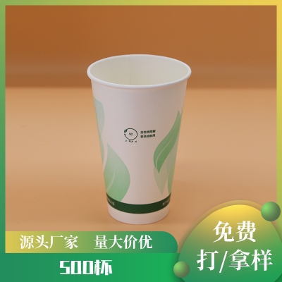 500杯