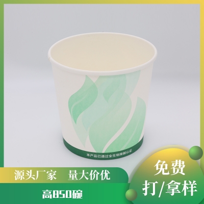 高850碗